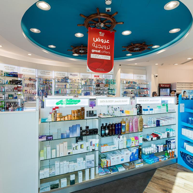 Kulud Pharmacy