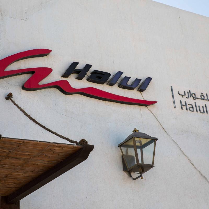 halul