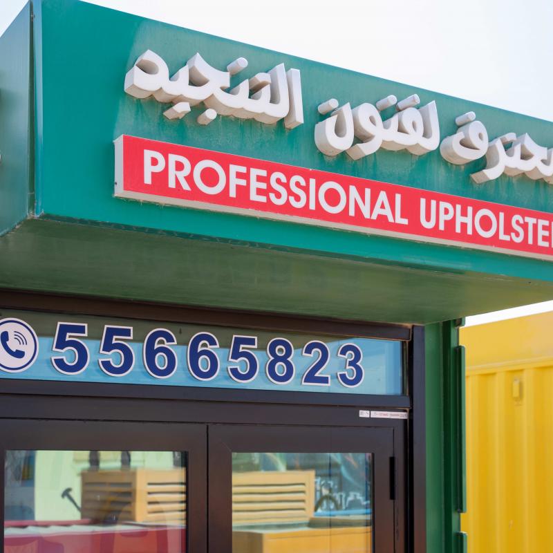 professional upholstery