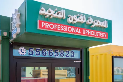 professional upholstery