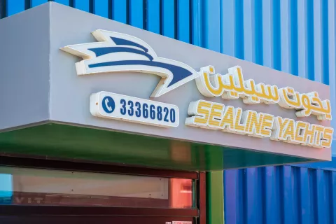sealine yachts