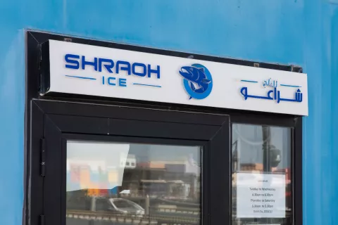 shraoh ice supplies